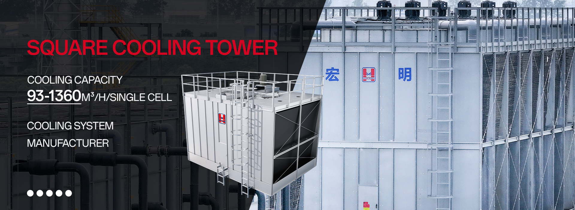 Square cooling tower